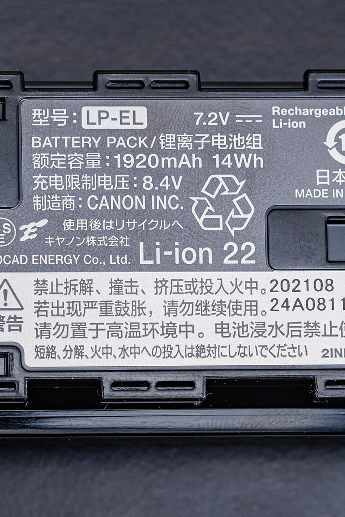 lithium battery pack